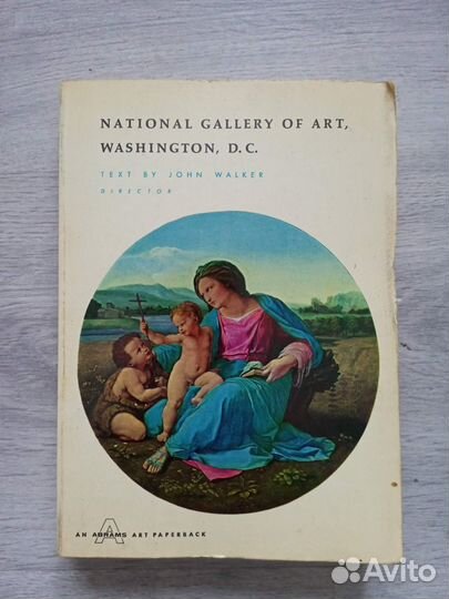 Книги по искусству и живописи