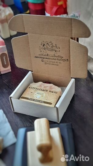 Мыло с нуля подарок