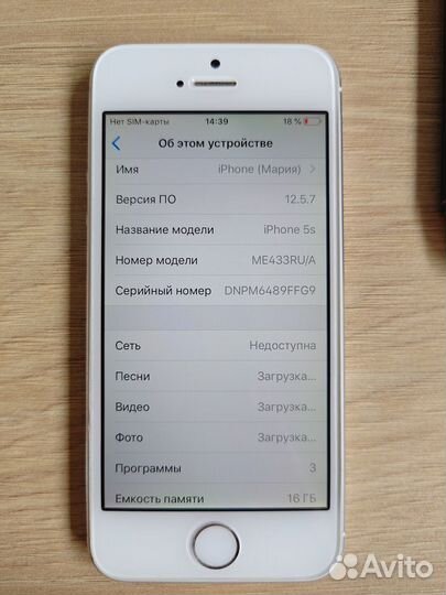 iPhone 5S, 16 ГБ