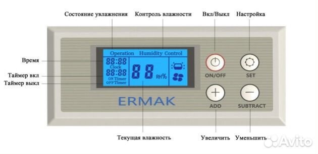 Ультразвуковой промышленный увлажнитель