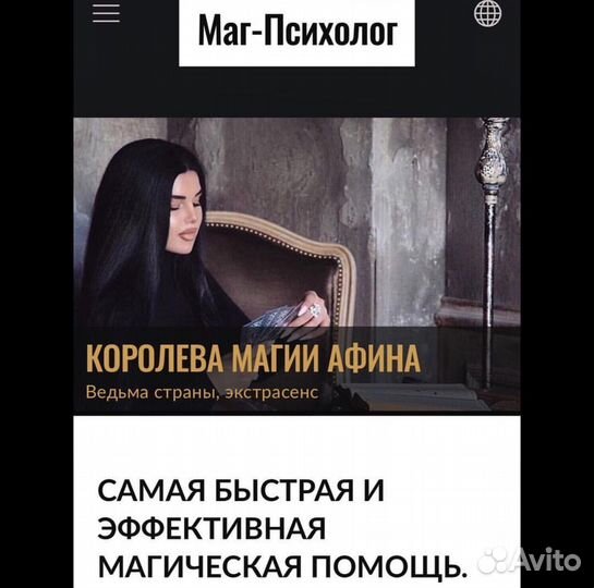 Гадание на картах, любовные обряды обучение