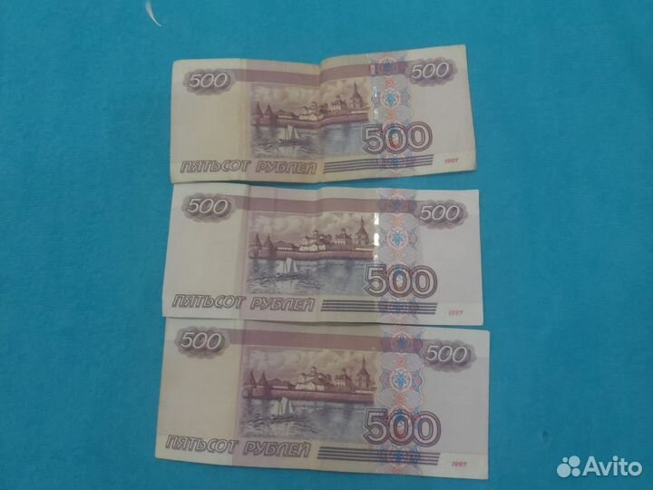 Купюра с корабликом