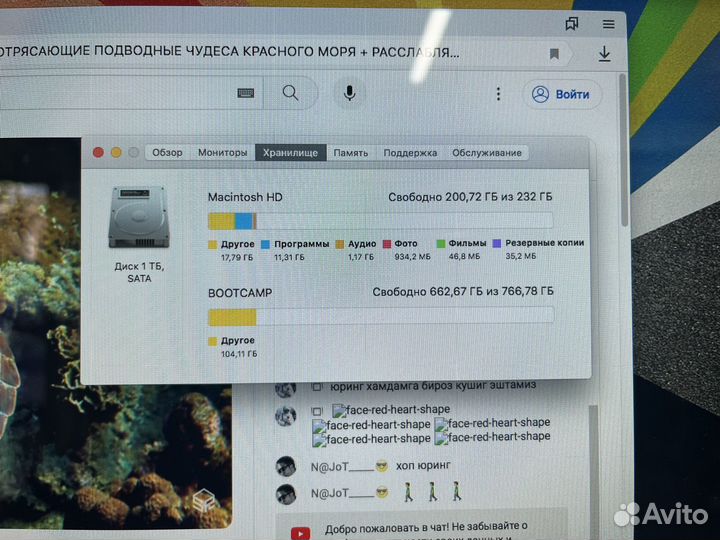 Apple iMac 21.5