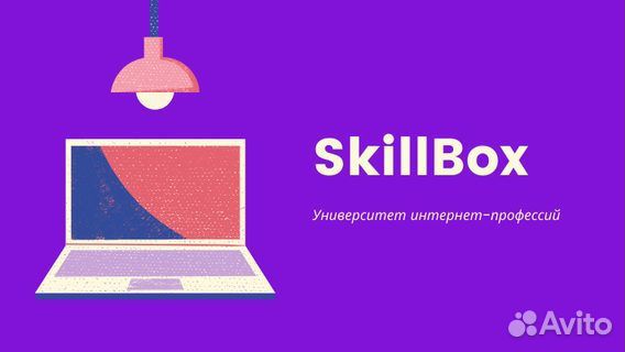 Профессия Skillbox графический дизайнер