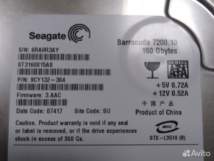 Жесткий диск 160gb