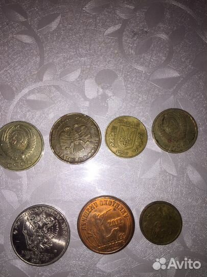 Монеты разные