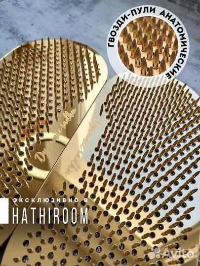 Золотые, зеркальные садху из акрила. Гвозди пули