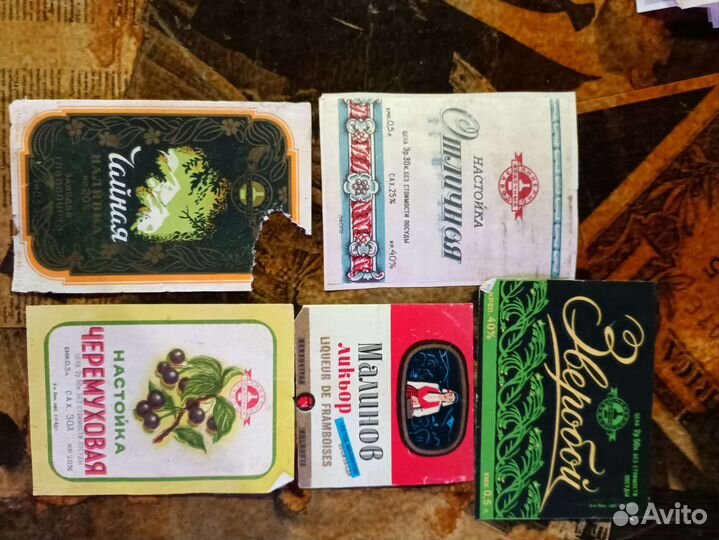 Коллекция этикеток алкогольной продукции