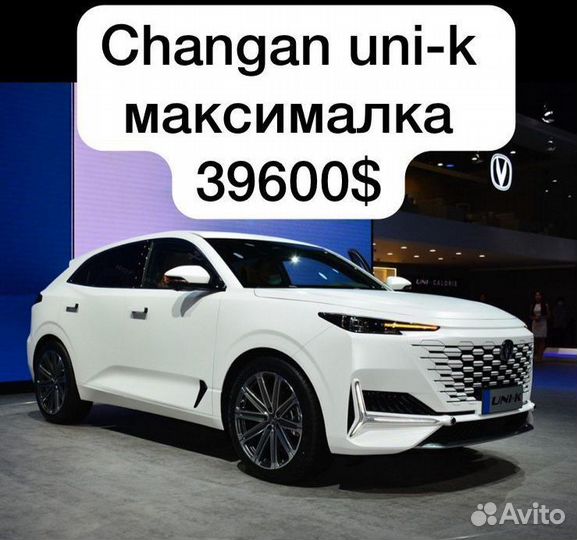 Пригоню авто из китая / автомобили из кореи, США
