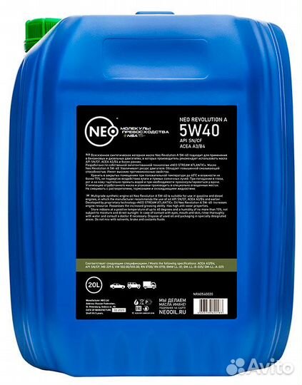 Neo Revolution A 5W-40 - (SN/CF), (A3/B4)