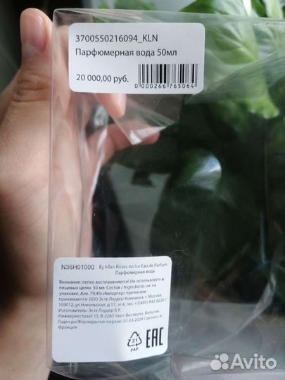 Духи kilian оригинал