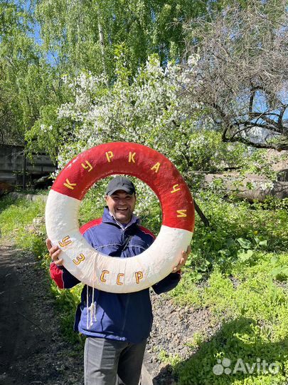 Жилет спасательный круг СССР пояс асп-74