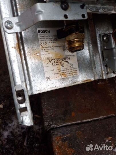 Газовый котел бу bosch