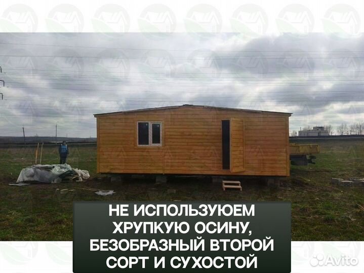 Блок контейнер для строителей