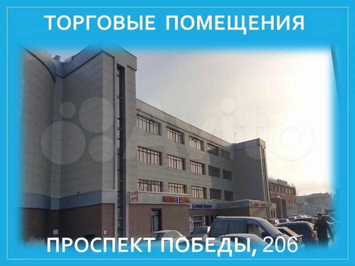 Торговое помещение, 96 м²
