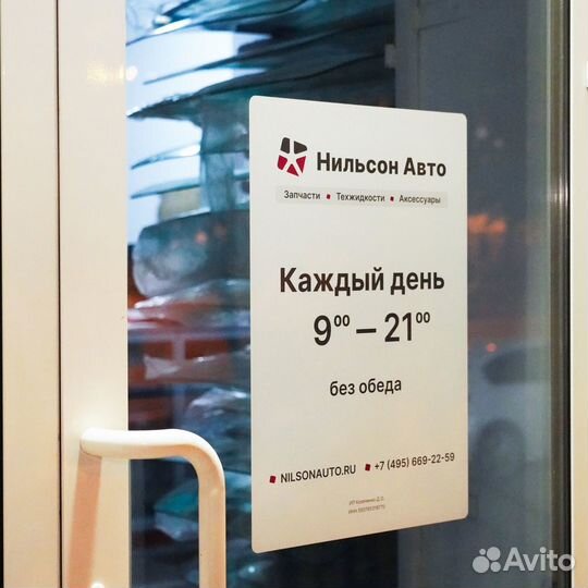 Ремень клиновидный 5445/8445 dongil