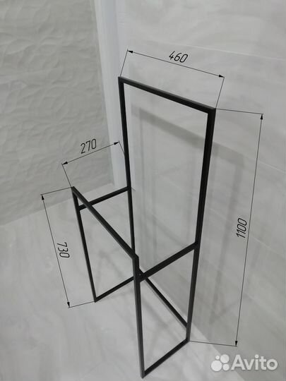 Сушилка для одежды напольная