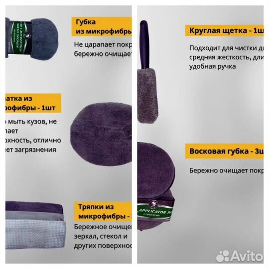 Подарочный, дорожный набор автомобилиста