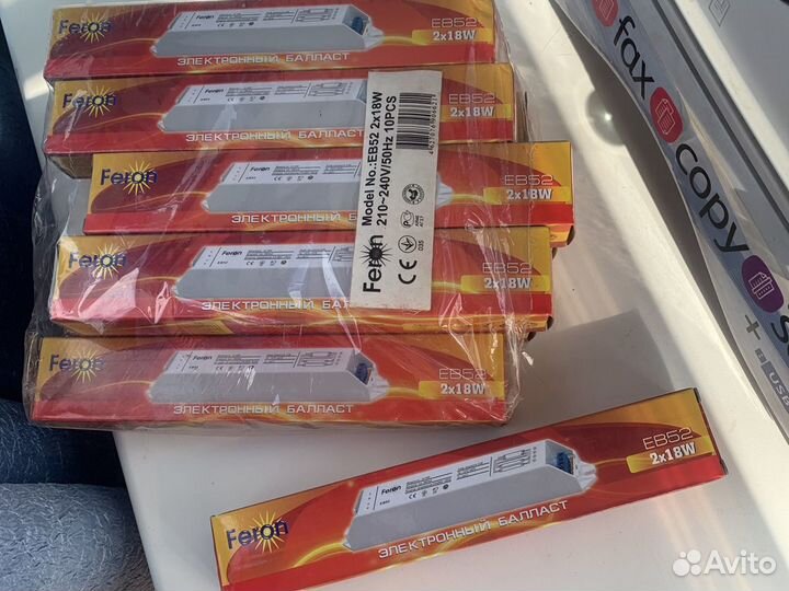 Электронный баласт