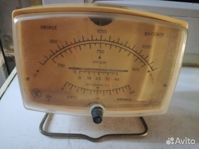 Барометр бм 2 СССР. Прибор 3 в1. Раритет
