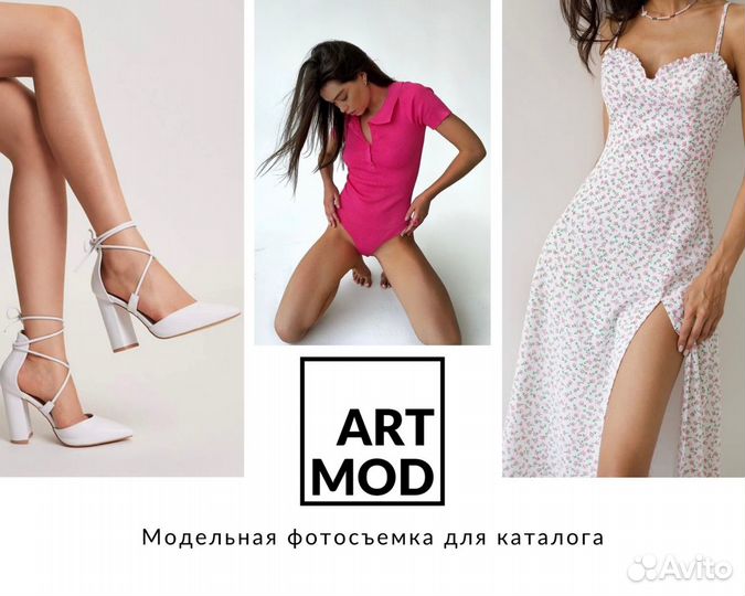 Фотосъемка для маркетплейсов WB, Ozon, Яндекс.Марк