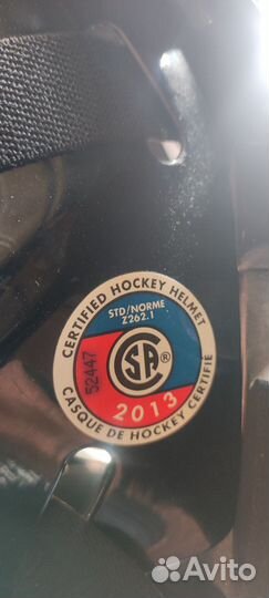 Вратарский шлем