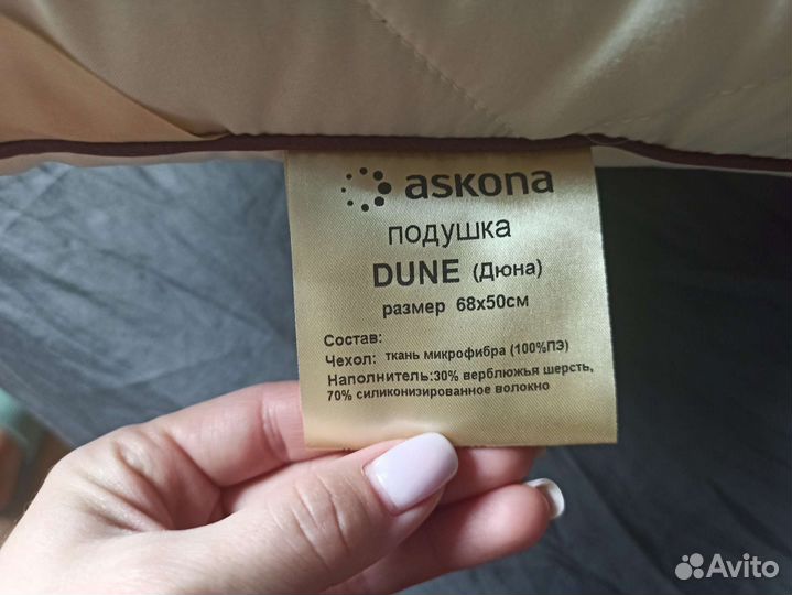 Подушка 50х70 Askona новая