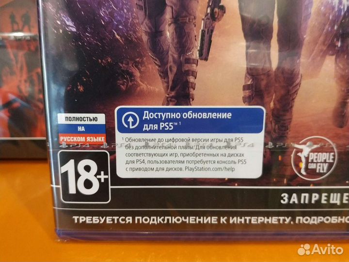 Outriders PS4