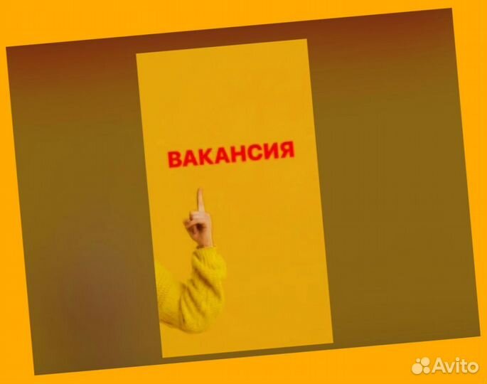 Сотрудник склада Хорошие условия Без опыта М/Ж