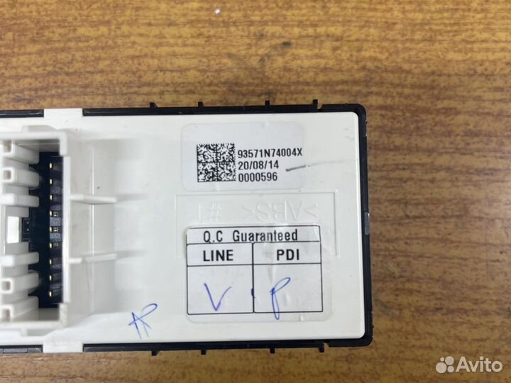 Блок управления стеклоподъемниками Hyundai Tucson