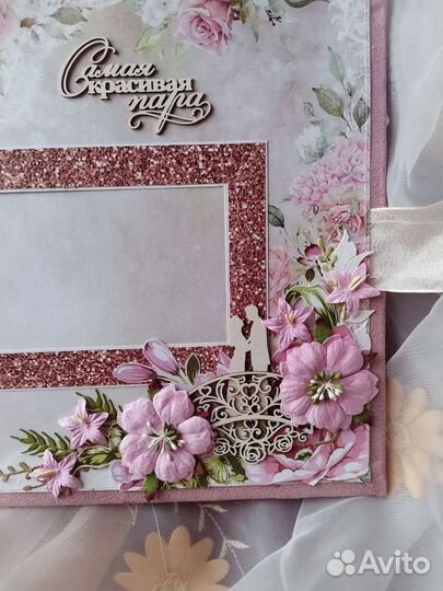 Фотоальбом