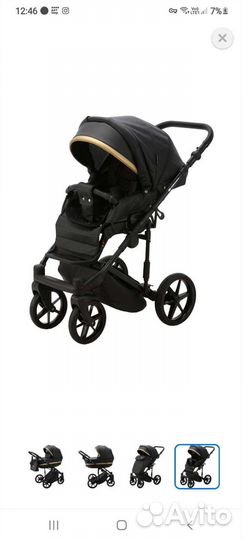 Коляска 2 в 1