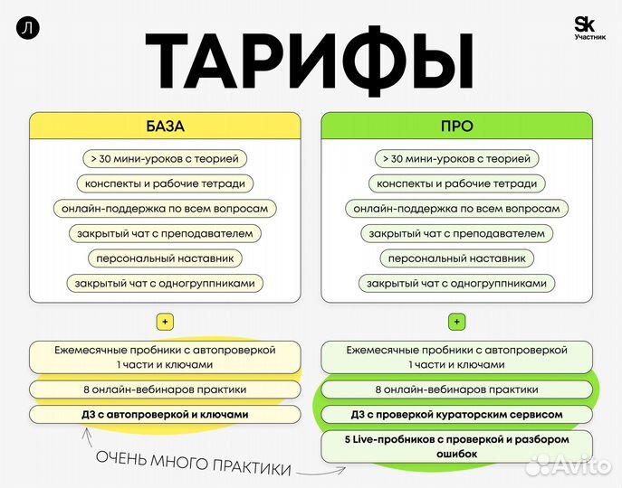 Репетитор по обществознанию егэ