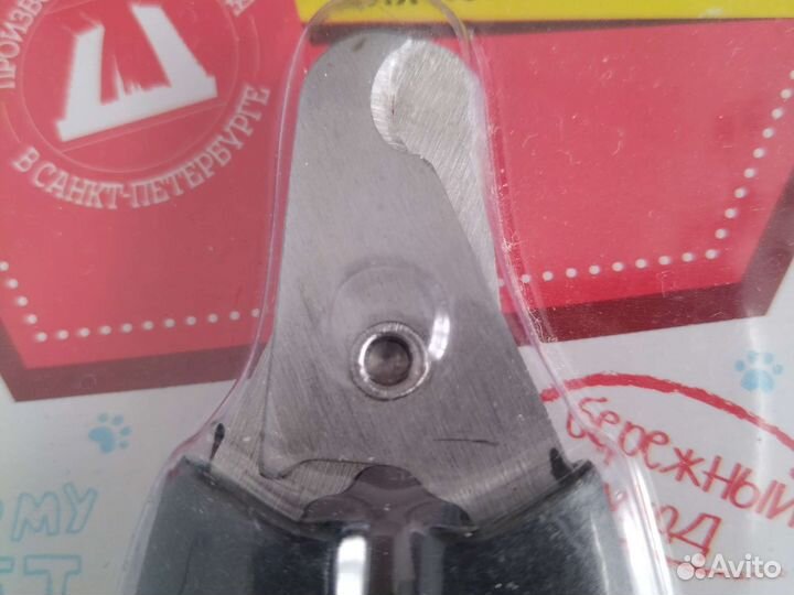 Когтерез новый