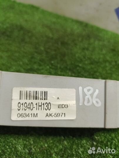 Блок управления светом Kia Ceed хэтчбек 1.6 G4FC