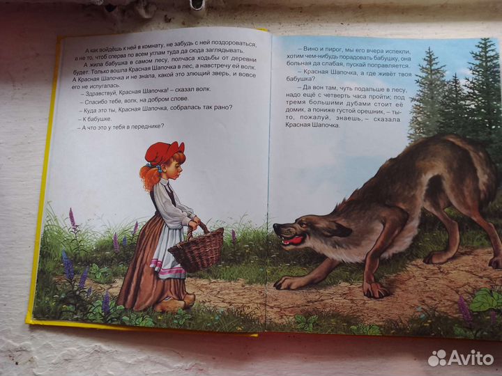 Сказки Братья Гримм