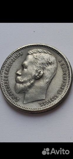 Оценка - скупка- монет,Серебро