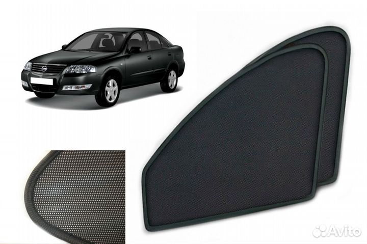 Магнитные шторки Ниссан Альмера 2000-13г