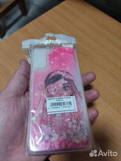Samsung s21 plus