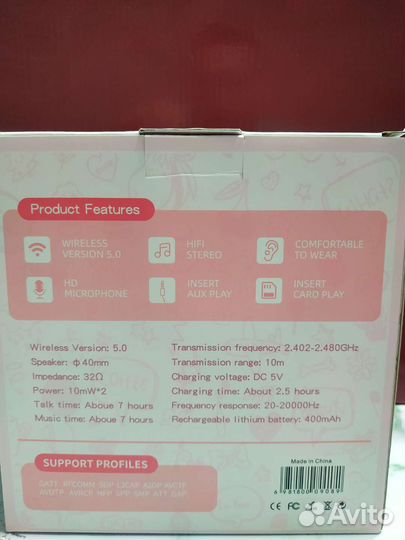 Наушники с ушками новые p 47r