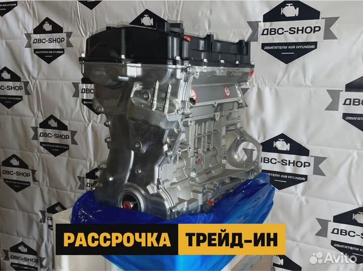 Новый двс G4FD Хендай Элантра 1.6L