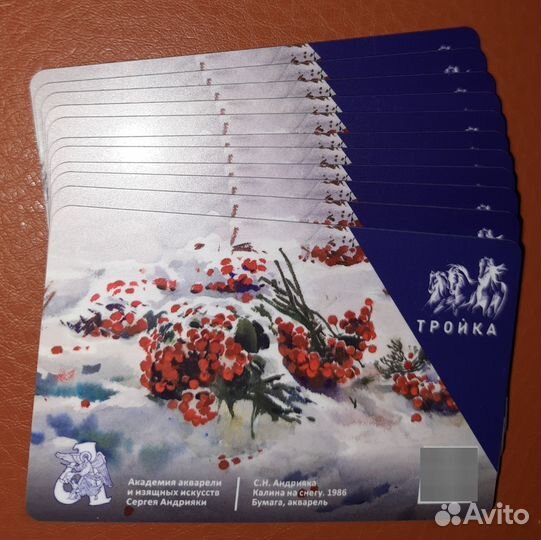 Карта тройка «Калина на снегу»