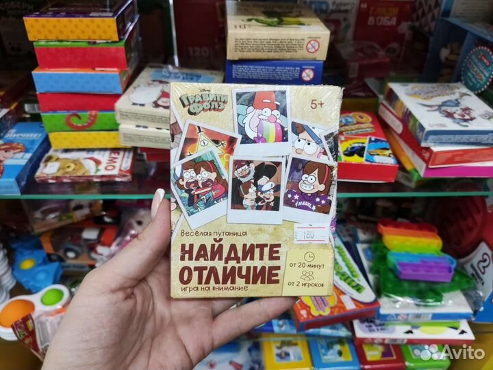Развивающая игра Найди отличия Гравити Фолз