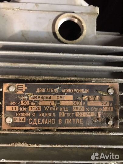 Электродвигатель