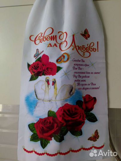 Свадебные аксессуары