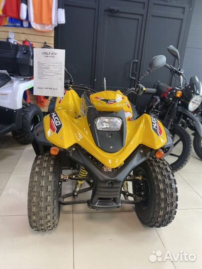 Stels ATV 110A hugo