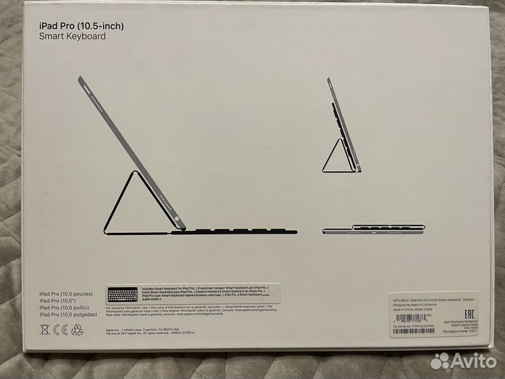 Клавиатура Apple iPad Pro smart Keyboard