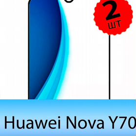 Защитное стекло (2 шт) Huawei Nova Y70 (Honor X7A)