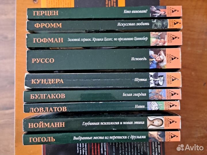 Книги : Турнье, Нойман, Майринк и др