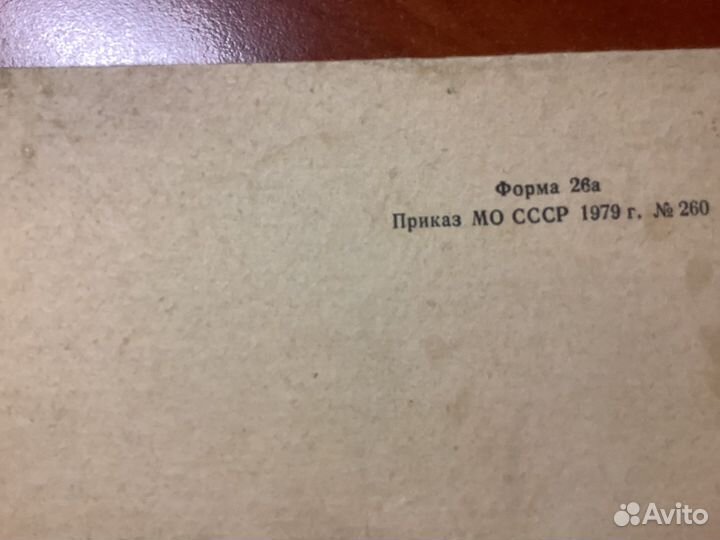 Книга учета мат/ценностей Ф10